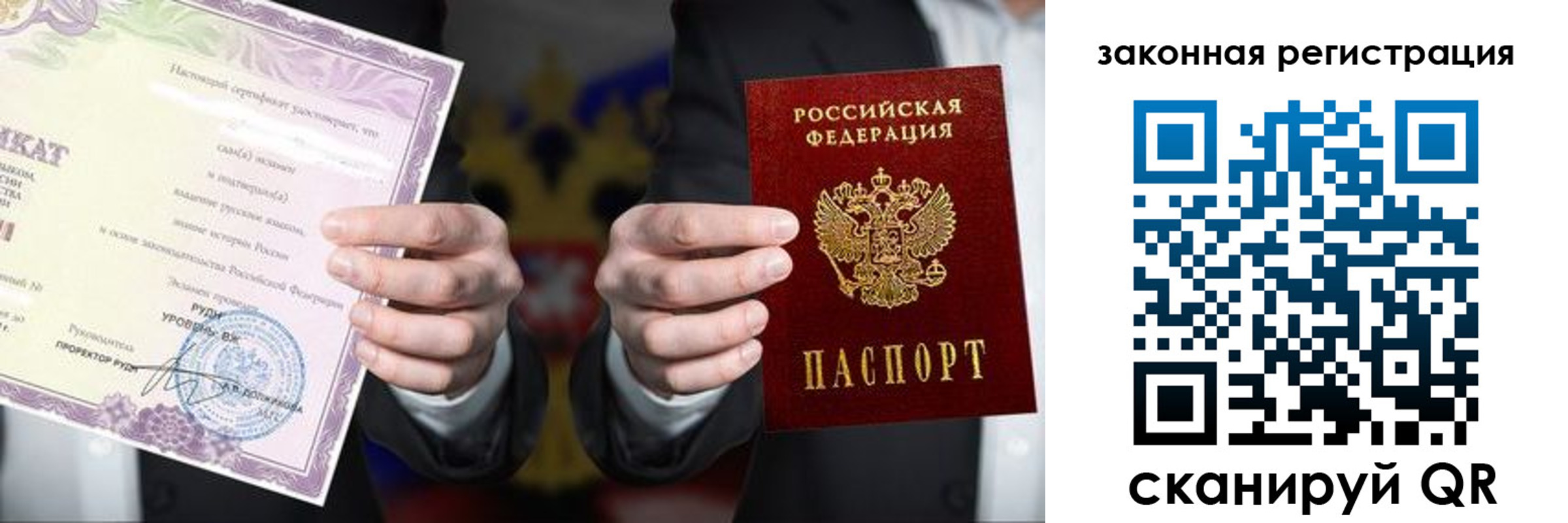 регистрация для дет. сада в Бийске